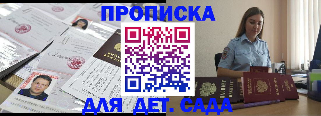 регистрация в Арзамасе