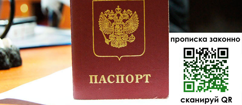 в Арзамасе height= регистрация в Арзамасе